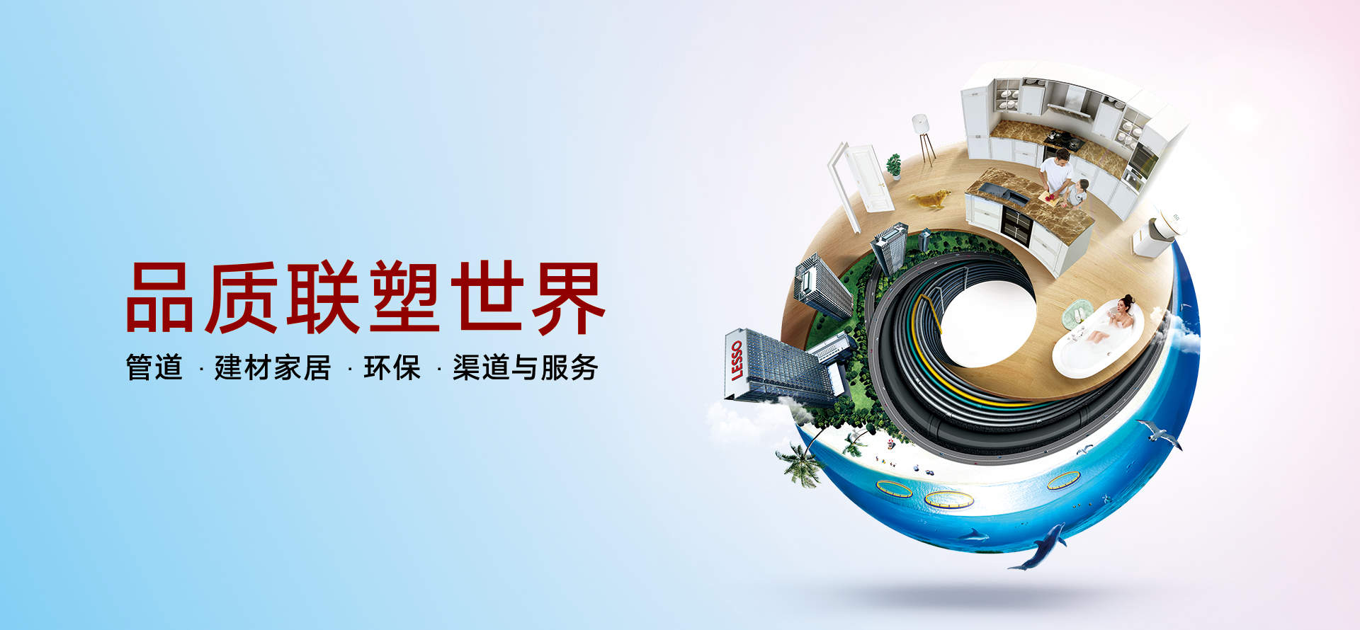 中国LETOU乐投2019年营收增长11%至263.45亿,保持健康盈利水平