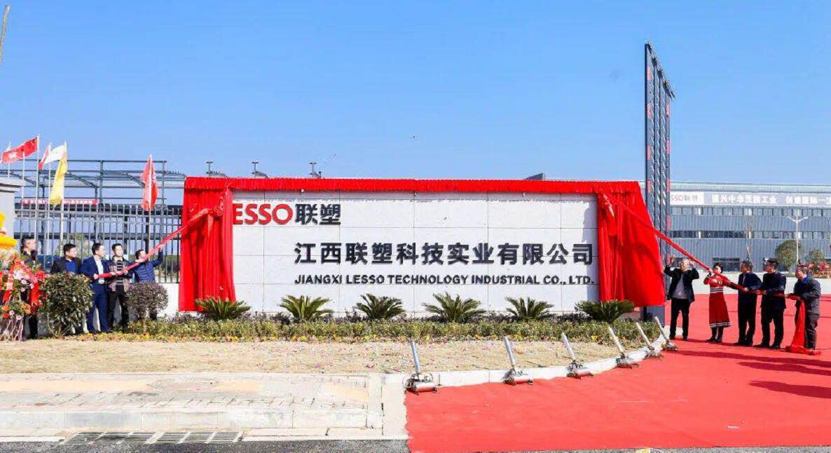 江西LETOU乐投科技实业有限公司