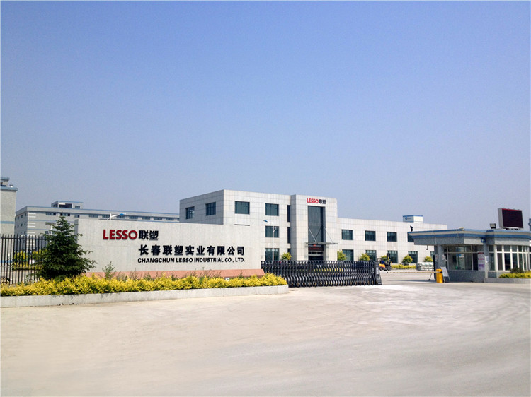 长春LETOU乐投实业有限公司