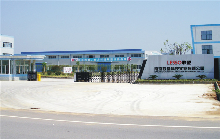 南京LETOU乐投科技实业有限公司