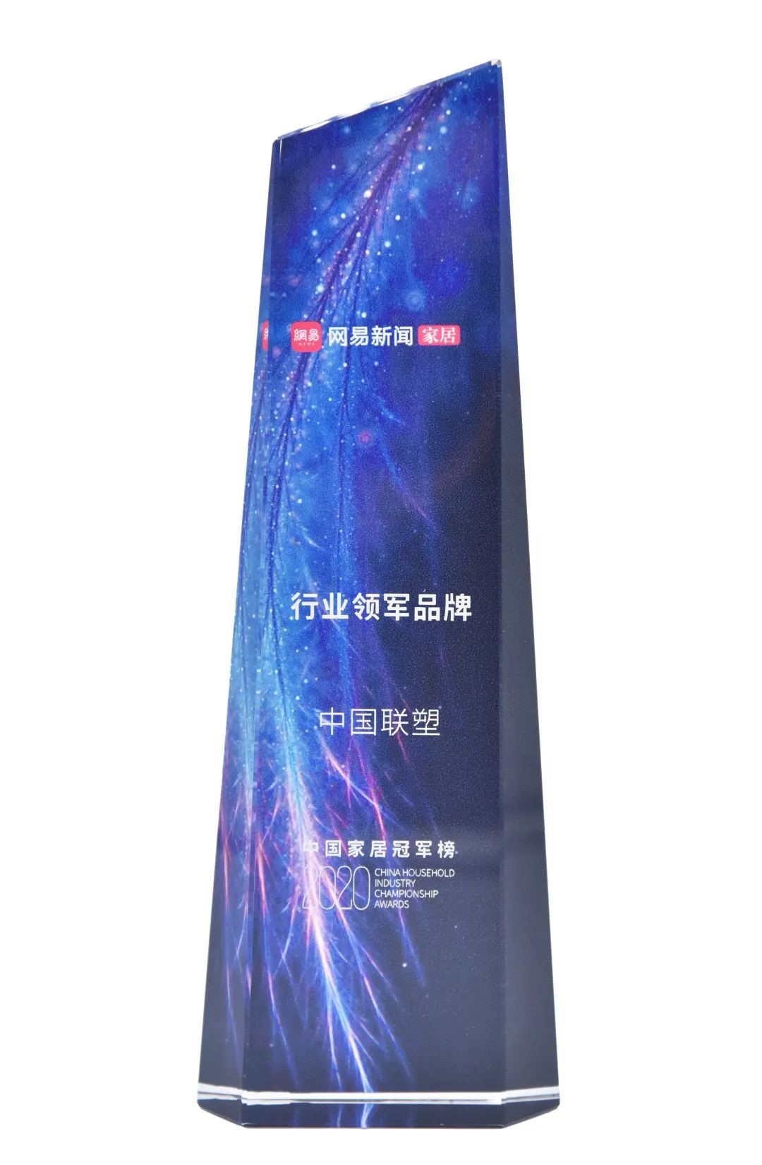 中国LETOU乐投荣获“行业领军品牌”