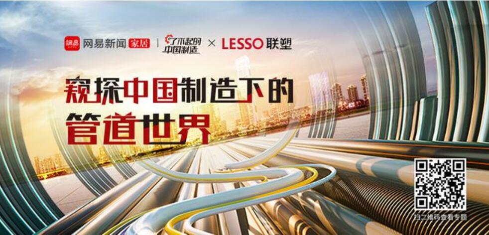 隐秘而伟大的管道如何颠覆你的想象?