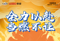 中国LETOU乐投在央视,见证东京奥运会荣耀时刻
