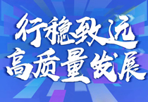 LETOU乐投集团2021年上半年业务百花齐放 实现多业务协同增长