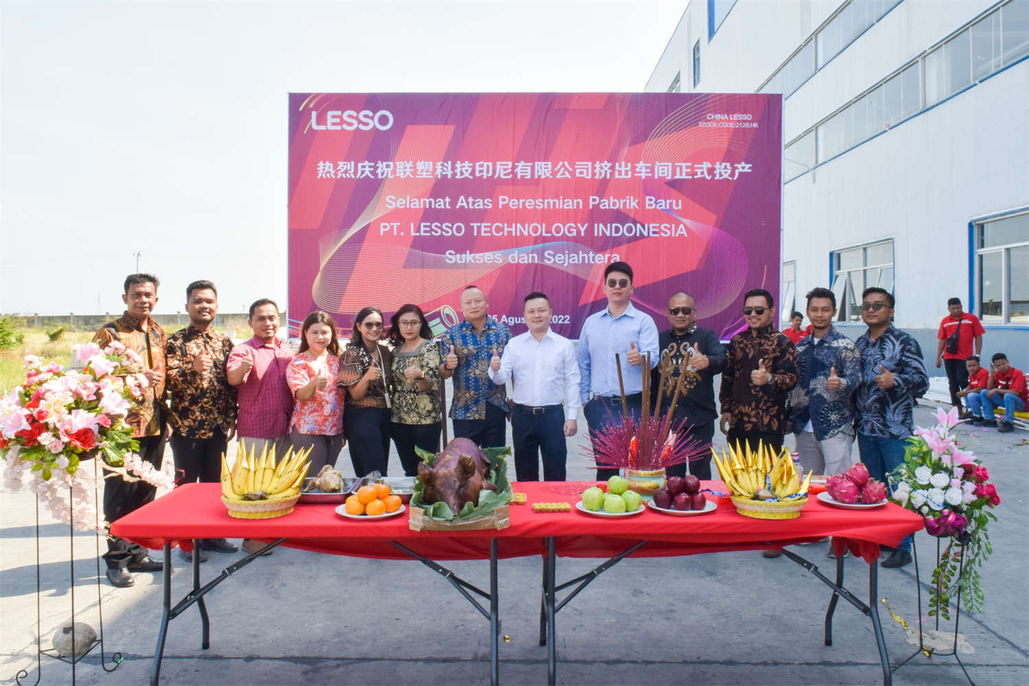 LETOU乐投印尼一期挤出车间正式投产,拓展海外市场本土化发展再提速