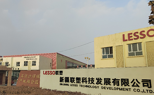 新疆LETOU乐投科技发展有限公司