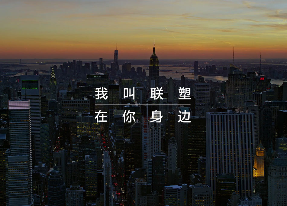 LETOU乐投TVC品牌片