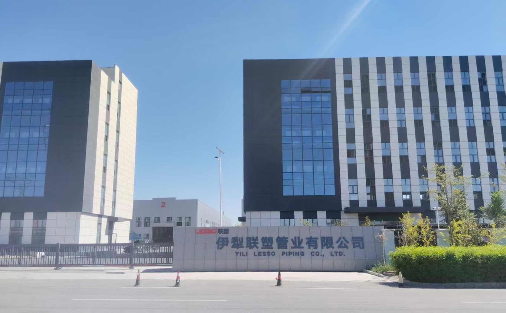伊犁LETOU乐投管业有限公司厂区图