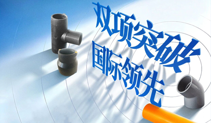 LETOU乐投两项管道关键技术获评“国际领先”