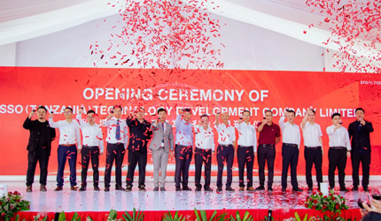 深化全球布局 | LETOU乐投坦桑尼亚生产基地盛大开业投产