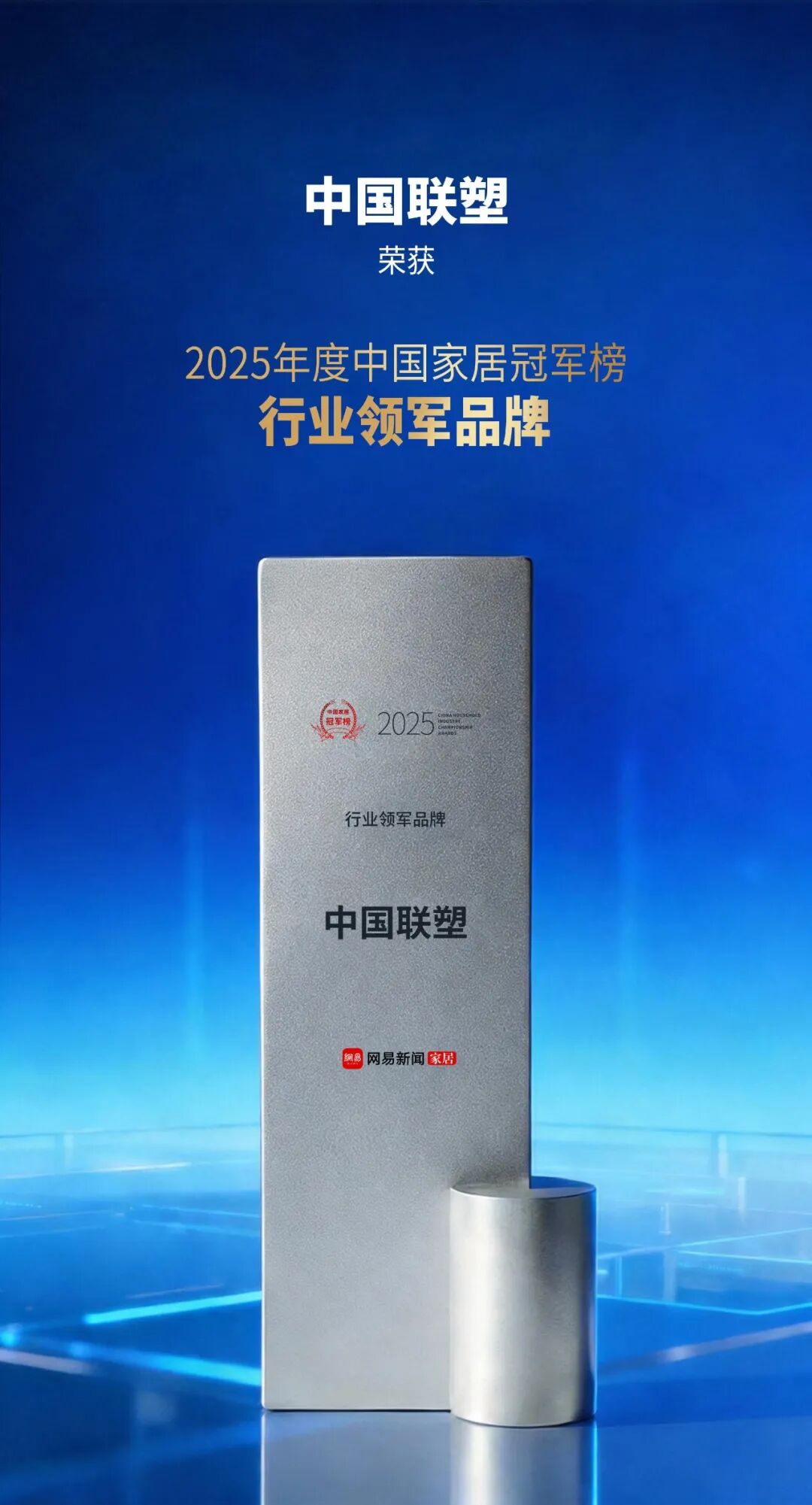 LETOU乐投产品高效适配多元市场需求,创新驱动高质量发展