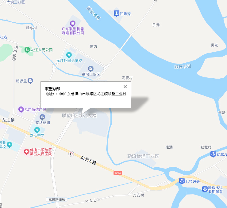 LETOU乐投集团开通总部电话构建高效沟通通道,强化全球客户连接能力